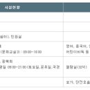 서초2동주민센터 문화교실 3 네이버블로그