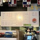 강릉유천술집 추천! 술먹기 좋은 횟집 [오양수산] 내돈내산 솔직후기