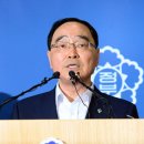 새한안전기술