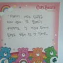 부모성교육(소행성) 이미지