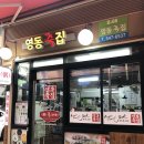 현지인 추천 강남구 논현동 을지병원사거리 주변 죽 전문점 4 후기