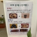 발칙한카페우디 이미지