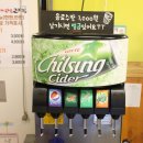 짱이네 고기집 네이버블로그