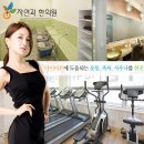 백점한의원 이미지