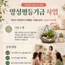 전남제일평생교육원