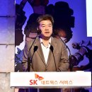 SK네트웍스㈜ 이미지