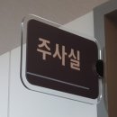 서울아산속내과의원 이미지