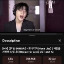 (주)경연 태양주유소 | 가수 성리 모나리자 OST 1위, 무명전설 우승 이후 이어진 상승세