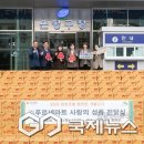 푸르네㈜ 이미지