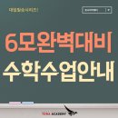 토나아카데미