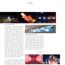 (주)콘크리에이트