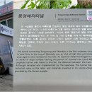 전의건설인력공사