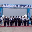 대양상사 이미지