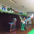아일랜드유치원 이미지