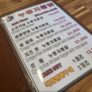 월계누룽지통닭거북섬점 이미지