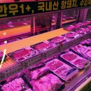 혁이유통