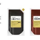 주식회사 고기잔치