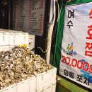 깡통포차2