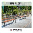 송촌산업