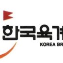 육계로 이미지