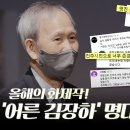 김장하한의원 이미지