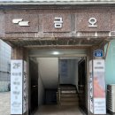 작은팔 | 강서구 화곡 경락 추천 &#39;단아비책 화곡점&#39; 수근골 두상작은얼굴관리 &amp; 슬림팔관리 내돈내산 솔직 후기