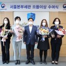 으뜸유통 조세금융신문