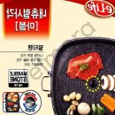 33구이