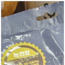 가지쌤케어