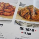 청라치킨 이미지