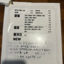 착한전복삼합 | 원종동술집 전복파는청년에서 핵존맛 전복삼합 폭파시키고 왔습니다