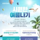 바디튠용인