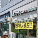 영달아저씨빵.도넛