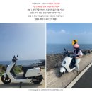 천진낭만 | [제주-우도여행] 우도 전기차 최저가 대여 &#34;천진낭만&#34;