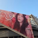 성대세탁소 | 태연 콘서트 The TENSE 2일차 중콘 후기
