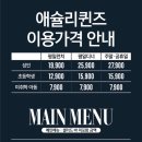 뉴코아 부천점 이미지