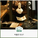 박물관이사 미술품운송 장거리운반 노하우