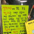 884숯불낭만돼지 이미지