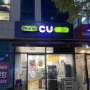 씨유 강서마곡점 이미지