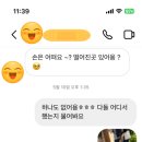 위레브네일 이미지