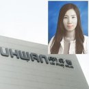 ㈜유환 이미지