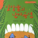 대구서구시니어클럽 이미지