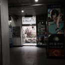 스핀당구장 이미지