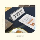 부산세연고등학교 | 부산 24시 온동물의료센터 세연고등학교 반려동물 입학식 참석 후기