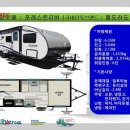 엘도라도카라반파크 이미지