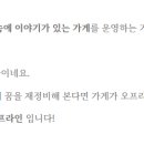 화요일의 지희