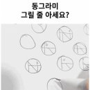 육아 중에도 배울 수 있었던 프리앤써 로고 디자인 전자책 후기
