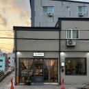 오야미 | 진주 시내 중안동 빵집 추천 [오야미 과자점]