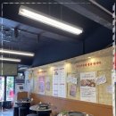 냅다청양집 개봉역점 이미지