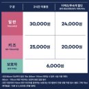 바운스 원주 오크밸리 센터 이미지